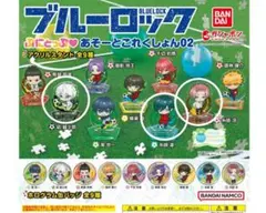 ブルーロック　ぷにとっぷ♡あそーとこれくしょん02　３種セット