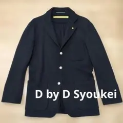 D by D Syoukei 　土井しょうけい　ニット　　　ジャケット　ネイビー