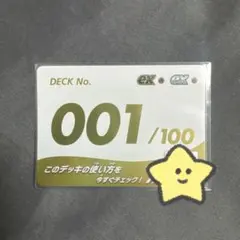 2026年最新】ポケモンカード スタートデッキ100 001の人気アイテム