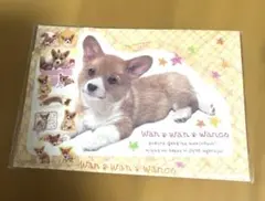 レトロ　ワンワンワンコお手軽ワンコレターセット