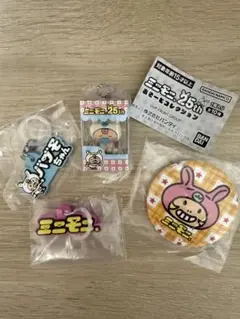 ミニモニ。　25thあそーとコレクション　A賞　ガチャガチャ　バブモちゃん