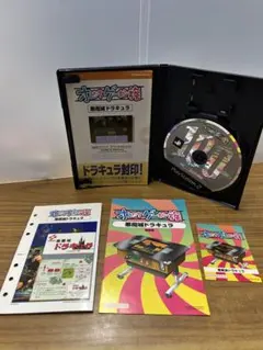 【美品】PS2 オレたちゲーセン族 悪魔城ドラキュラ