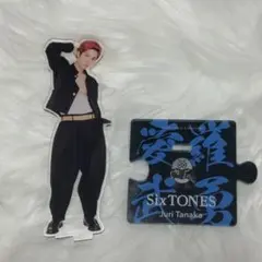 田中樹 アクスタ 第2弾