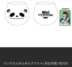 2025年最新】山﨑愛生 ペンライトの人気アイテム - メルカリ