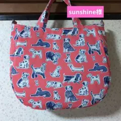 sunshine様ご注文のラウンドトートバッグMＤカン付.ポーチSサイズ2点