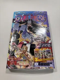 2026年最新】one piece 101巻の人気アイテム - メルカリ