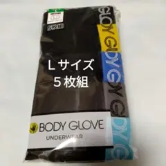 ①Body Glove　メンズ　紳士　ボクサーパンツ　５枚組　Ｌサイズ　サイズＬ
