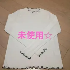 なおこ様専用♪未使用☆GLOBAL WORK Beau-tee 長袖Tシャツ