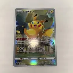 2026年最新】vstarユニバース ar ピカチュウの人気アイテム - メルカリ