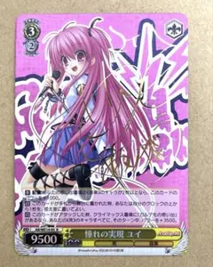 2026年最新】ヴァイス ユイ サインの人気アイテム - メルカリ