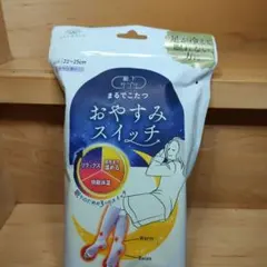 okamoto おやすみスイッチ 靴下 22〜25cm ラベンダー