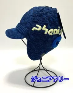 フェニックス【子供用フリー】ESB23HW86 ジュニア ニットキャップ 紺 青