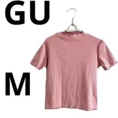 GU リブバイカラーメローコンパクトT(半袖) ピンクM