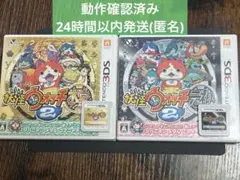 2025年最新】妖怪ウォッチ ソフト まとめ売りの人気アイテム - メルカリ