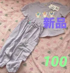 新品ユニコーンメッシュ素材　長ズボンパジャマ❶❤️100サイズ
