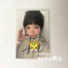 2026年最新】チェウォン サインの人気アイテム - メルカリ