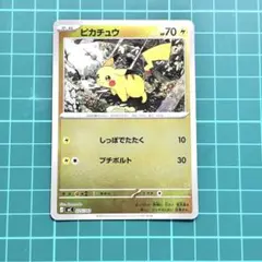 ピカチュウ ミラー スタートデッキ100 225/742
