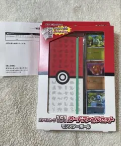 2026年最新】ポケモンカード151ファイルセットの人気アイテム - メルカリ