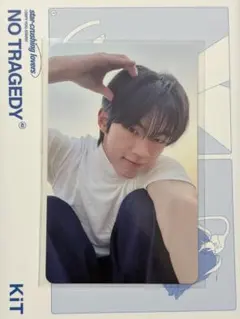TWS ドフン weverse global ラキドロ トレカ 特典 - メルカリ