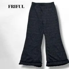 【FRIFUL】シーイン/フレアパンツ/フリル裾/楽パン/ゴムウエスト/伸縮性
