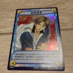 2026年最新】テニスの王子様 tcg 跡部の人気アイテム - メルカリ