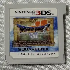 ドラゴンクエストVII (3DS)