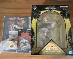 一番くじ ホロライブ 角巻わため フィギュア アクリルボード ちょこのっこセット