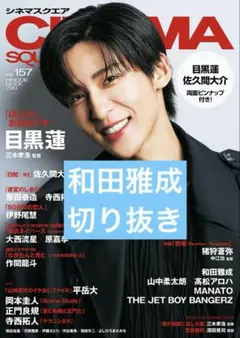 Item thumbnail for item 2ac8ee37-1868-4438-bed7-20ee9b458959