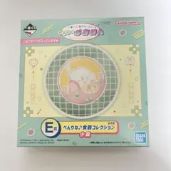 新品未使用 一番くじ 星のカービィ ぷぷぷらあめん E賞 食器コレクション 小皿