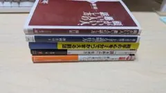 自己啓発本　新書　5冊セット