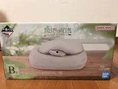 一番くじ 爬虫類 B賞 ボールパイソンのティッシュケース 未開封 - メルカリ