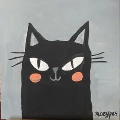 【黒猫】　原画　ペット　アクリル画　動物画　イラスト　雑貨　インテリア