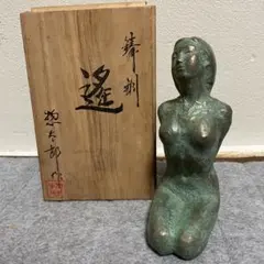 Item thumbnail for item 667ec6cd-b644-4c13-9710-547254e038fc