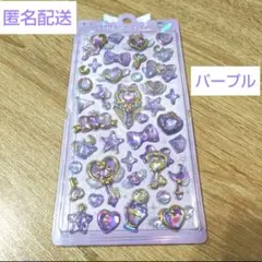正規品　ボンボンドロップ　シール　マジカル　magical　パープル　クーリア