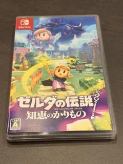 ゼルダの伝説 知恵のかりもの