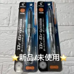 【新品】PILOT ドクターグリップGスペック ソフトグリップ シャープ 0.5