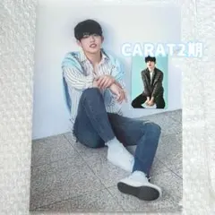 SEVENTEEN セブチ エスクプス カラット2期 トレカ ファイルセット