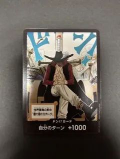 ONE PIECE ミホークドン!!カード +1000キラ