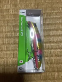 廃盤 新品 ima アイマ コモモⅡ 90 玉彩 コモモ2 コモモii