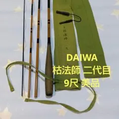 がまへら結月11尺 （箱無し保証書有り） 最終値下げ - メルカリ