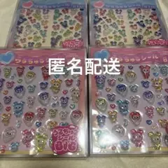 TWICE LOVELYS うるちゅるシール BIG 4個セット GiGO限定