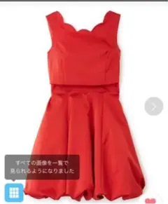 【美品】supreme lala ドレス