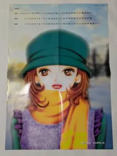 2026年最新】nana 矢沢あい ポスターの人気アイテム - メルカリ