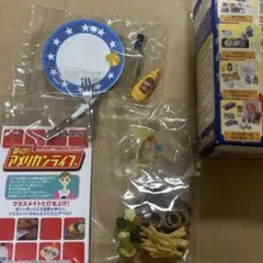 2026年最新】リーメント アメリカンライフ シークレットの人気アイテム