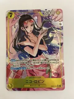 ワンピースカードゲーム　ニコ・ロビン　SR パラレル