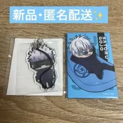 【新品】呪術廻戦 五条悟 アクリルキーホルダー 缶バッジ セット