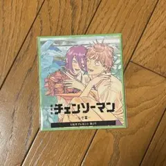 チェンソーマン レゼ編 入場者特典 第2弾 色紙