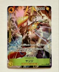 サンジ　EB04-052 パラレル　エッグヘッドクライシス