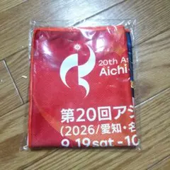 第20回アジア競技大会 愛知・名古屋記念タオル
