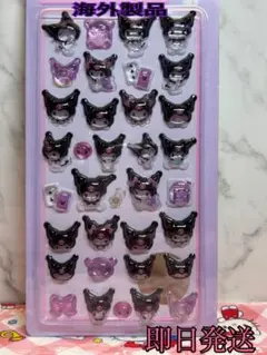 クロミ　ぷくぷくシール クロミシール　お裾分　ボンドロ風　立体シール